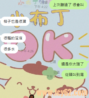 小布丁外送茶 (2).png