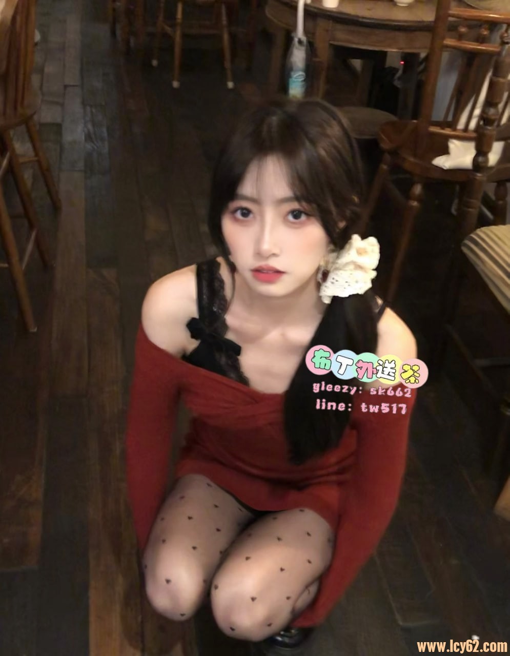 台北外送茶gleezy (1).jpg