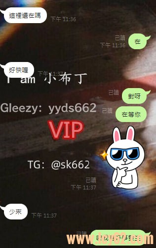 台中外送茶gleezy (1).jpg