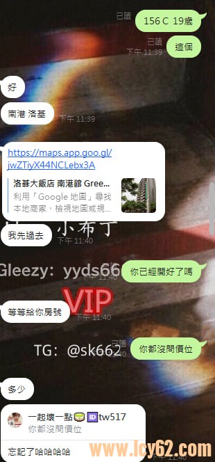台中外送茶gleezy (2).jpg