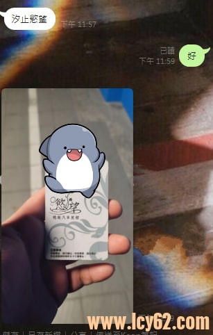 台中外送茶gleezy (3).jpg