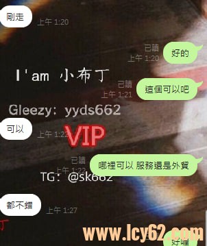 台中外送茶gleezy (4).jpg