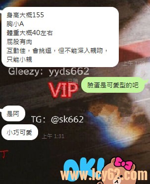 台中外送茶gleezy (5).jpg