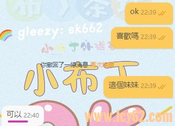 台北外送茶 (4).jpg