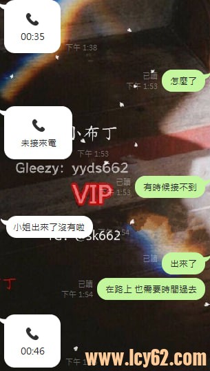 台灣外送茶 (2).jpg