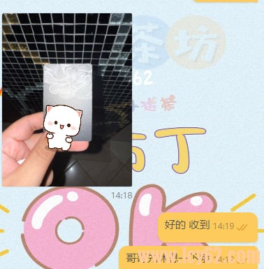 台中外送茶推薦 (3).jpg