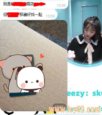 台北外送茶 (2).jpg