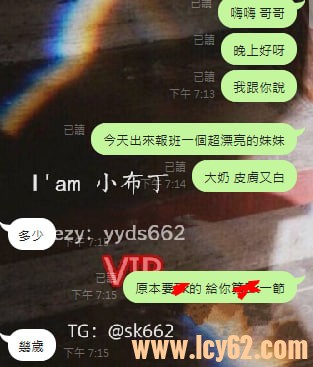 台南外送茶gleezy (1).jpg