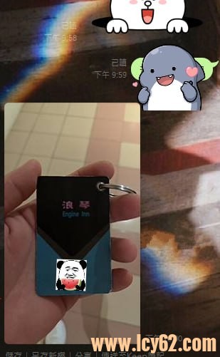 台南外送茶gleezy (3).jpg