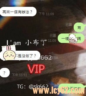 台南外送茶gleezy (4).jpg