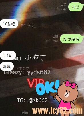 台南外送茶gleezy (2).jpg