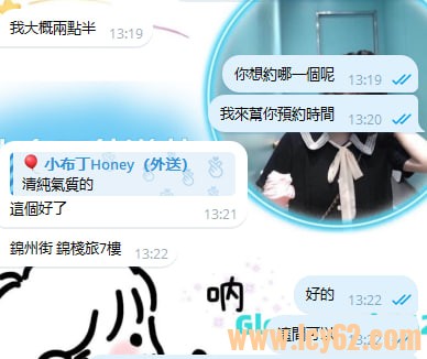 台中外送茶推薦gleezy (2).jpg