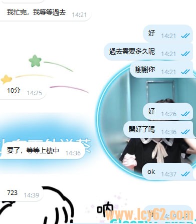 台中外送茶推薦gleezy (3).jpg