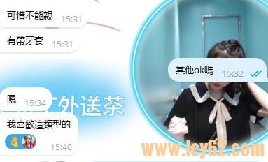 台中外送茶推薦gleezy (4).jpg