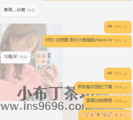 台北外送茶gleezy (1).jpg