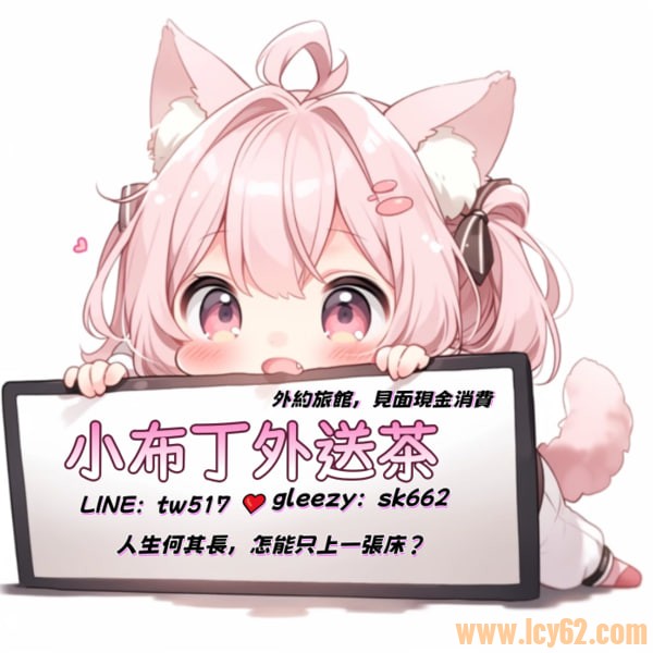 台灣外送茶推薦.jpg