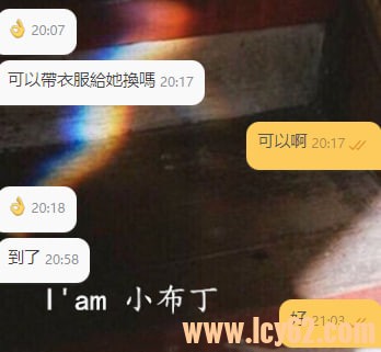 台北外送茶推薦 (4).jpg