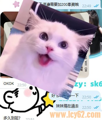 第一次找台灣外送茶 (2).jpg