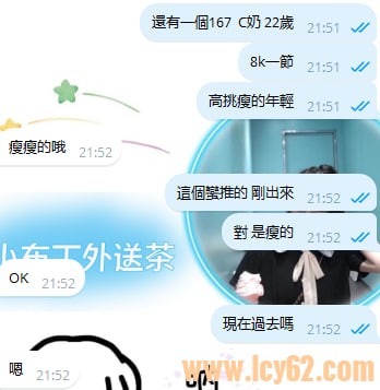 高雄茶訊 (1).jpg