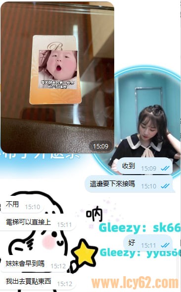 西門町外送茶gleezy (3).jpg