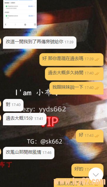台北外送茶推薦gleezy (2).jpg