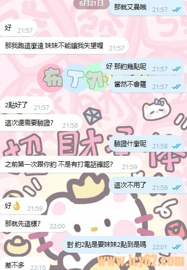 台中外送茶 (1).jpg