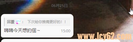 小布丁台北外送茶gleezy (1).jpg