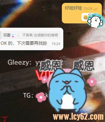 小布丁台北外送茶gleezy (6).jpg
