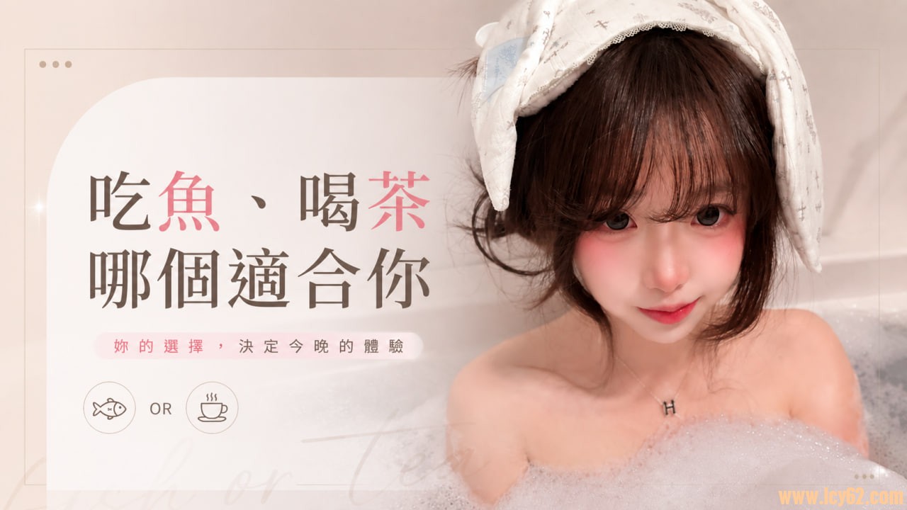 小布丁台灣外送茶