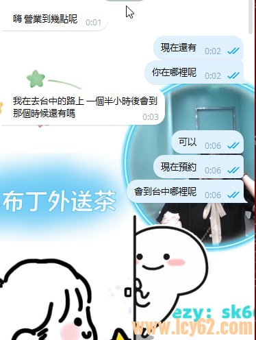 台中外送茶推薦 (1).jpg