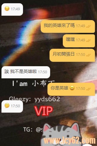 高雄外送茶 (1).jpg