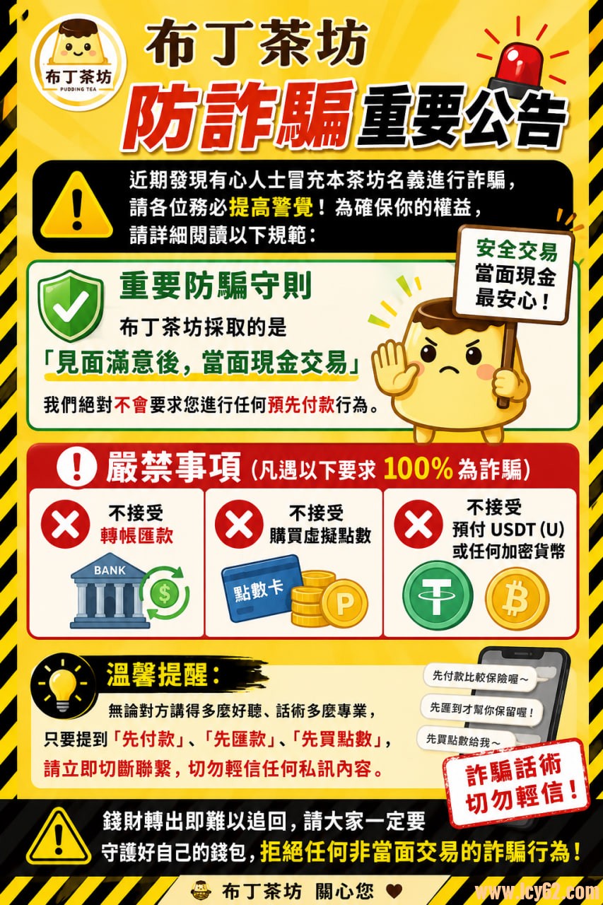 高雄外送茶推薦.jpg