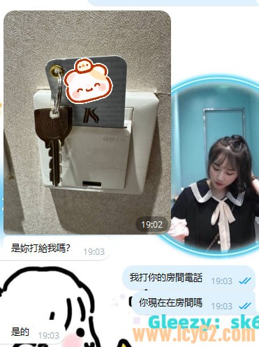 台北外送茶 (3).jpg