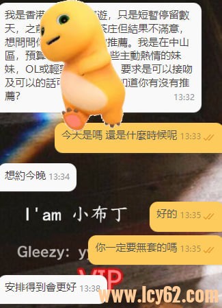 台灣外送茶論壇 (1).jpg