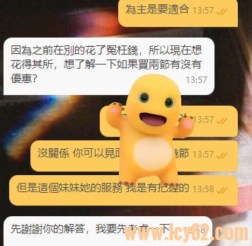 台灣外送茶論壇 (2).jpg