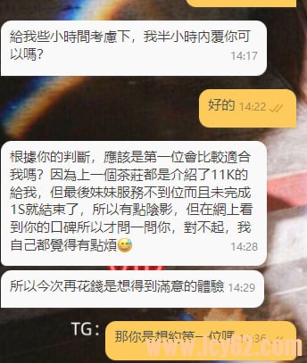 台灣外送茶論壇 (3).jpg