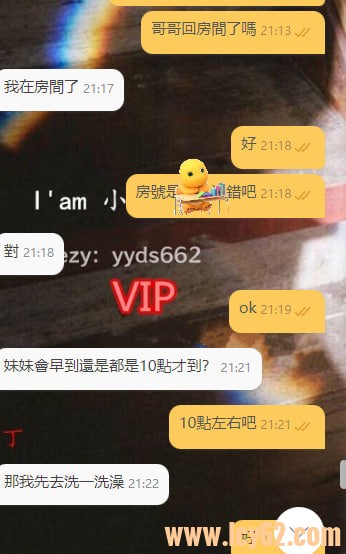 台灣外送茶論壇 (5).jpg