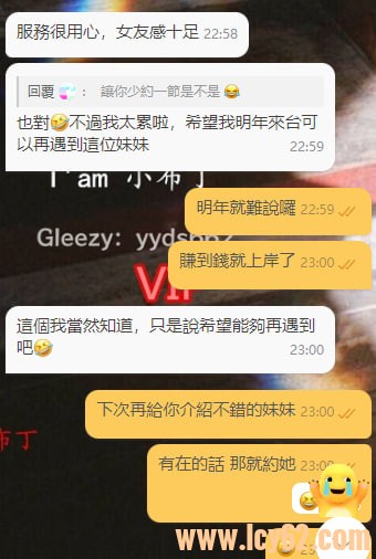 台灣外送茶論壇 (7).jpg