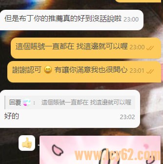 台灣外送茶論壇 (8).jpg