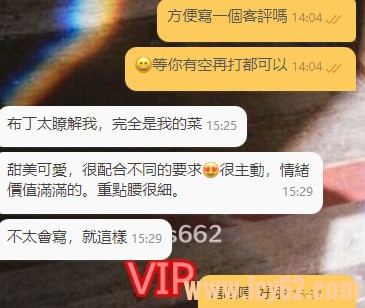台北外送茶推薦gleezy.jpg