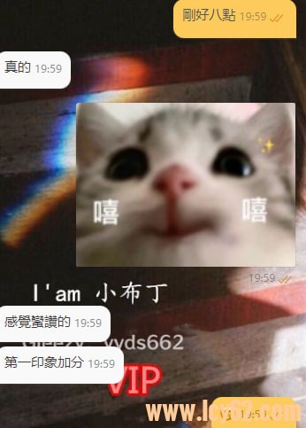 高雄外送茶推薦 (2).jpg