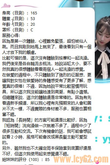 台北外送茶 (4).jpg