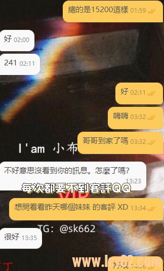 台北外送茶推薦 (5).jpg