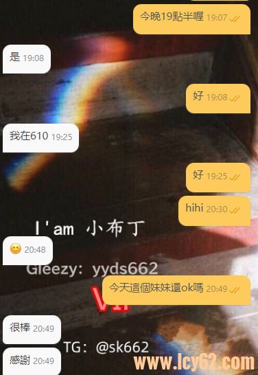 台北外送茶 (2).jpg