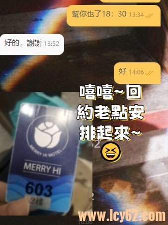 台北外送茶 (7).jpg