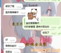 第一次合作~直接帶朋友一起來約，三人三場，安排都很順利
