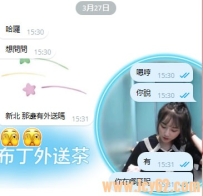 忙碌中的一點甜，來自遠方的信任❤香港哥哥 ❤️