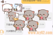 我的台灣客人超多的 😁   感恩👍