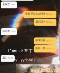 嘻嘻嘻 被誇了~ 超準時 預約的8點~ 剛好8點到房間