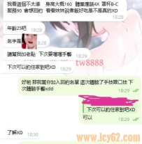 氛圍很好健談 服務也不錯 腿長 #台北 3+1